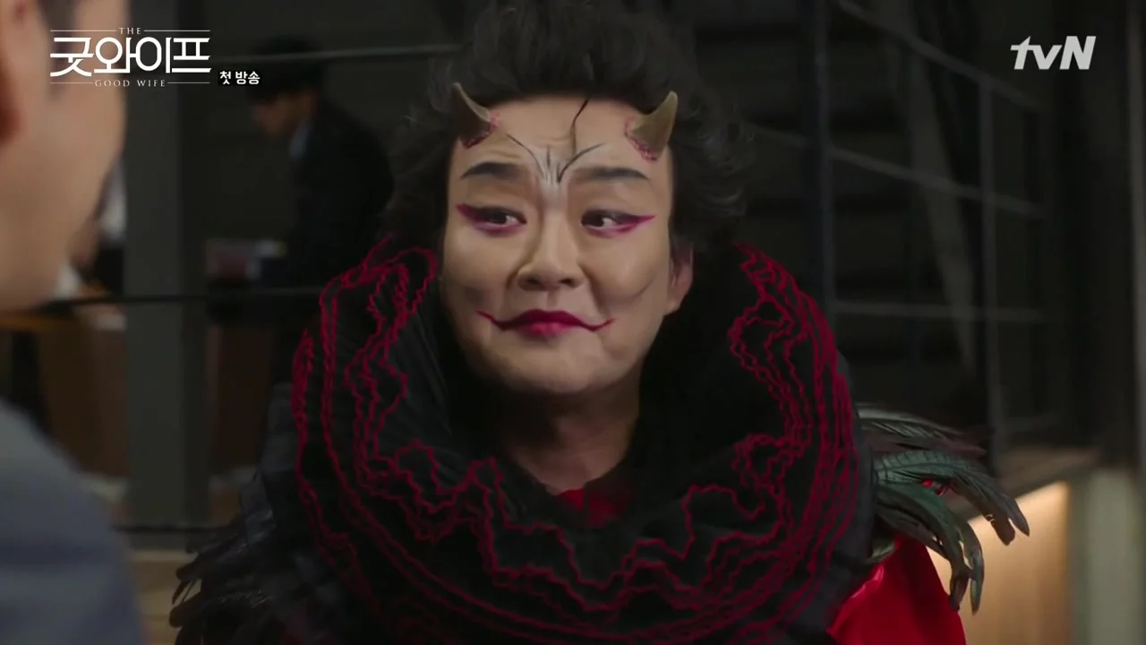 Хорошая жена