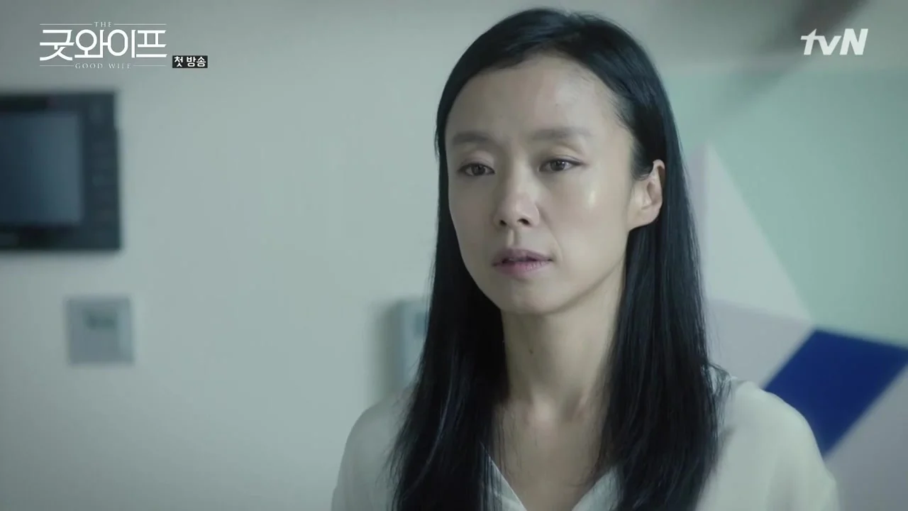 Хорошая жена