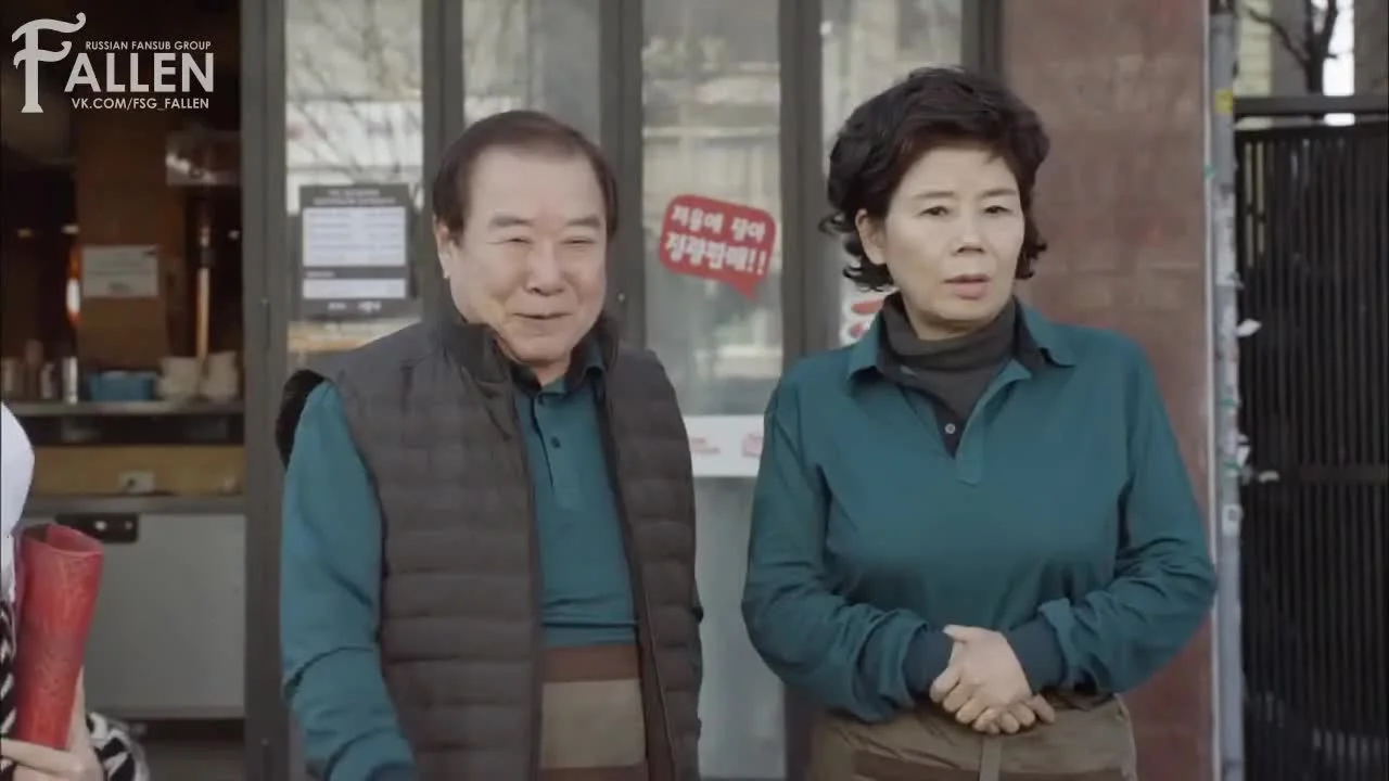 Пятеро детей