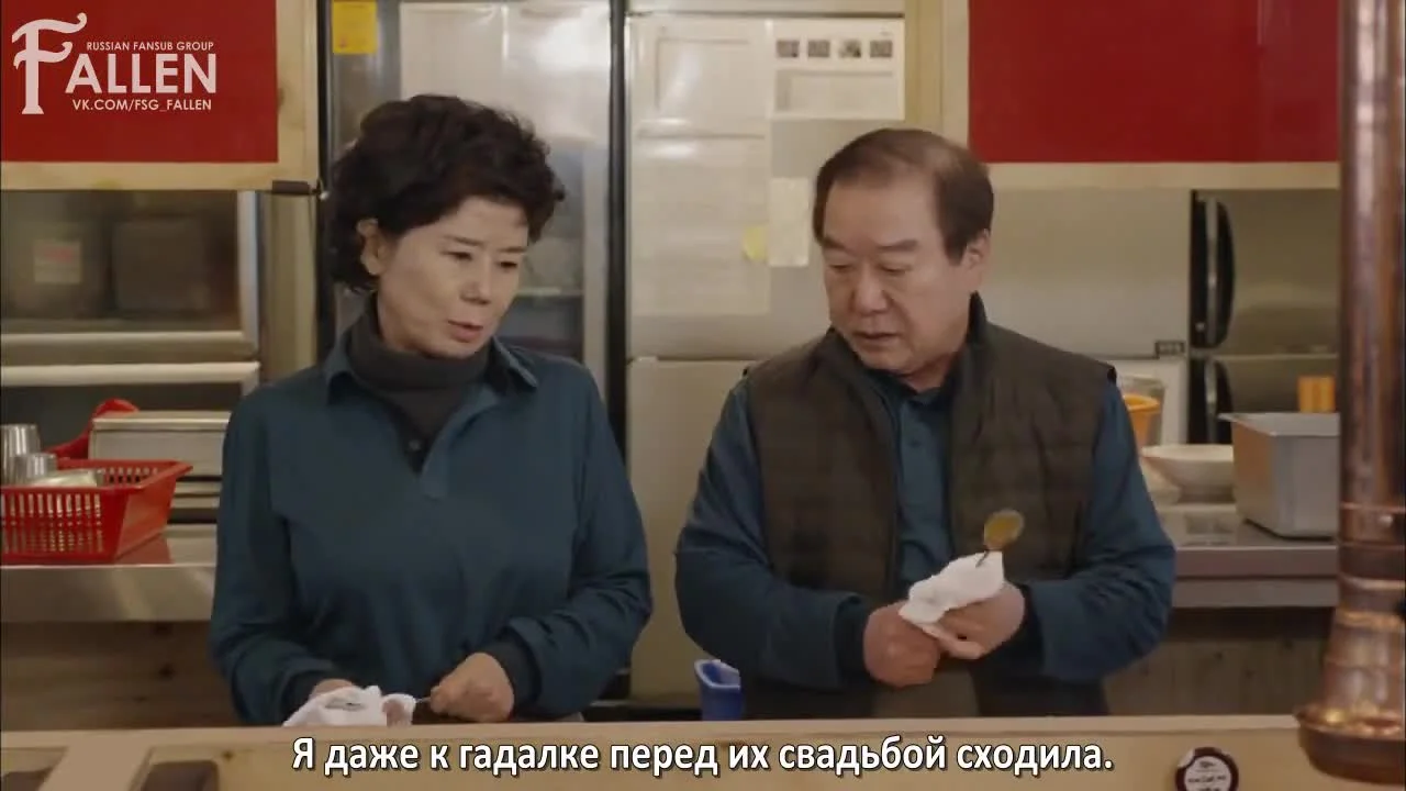 Пятеро детей