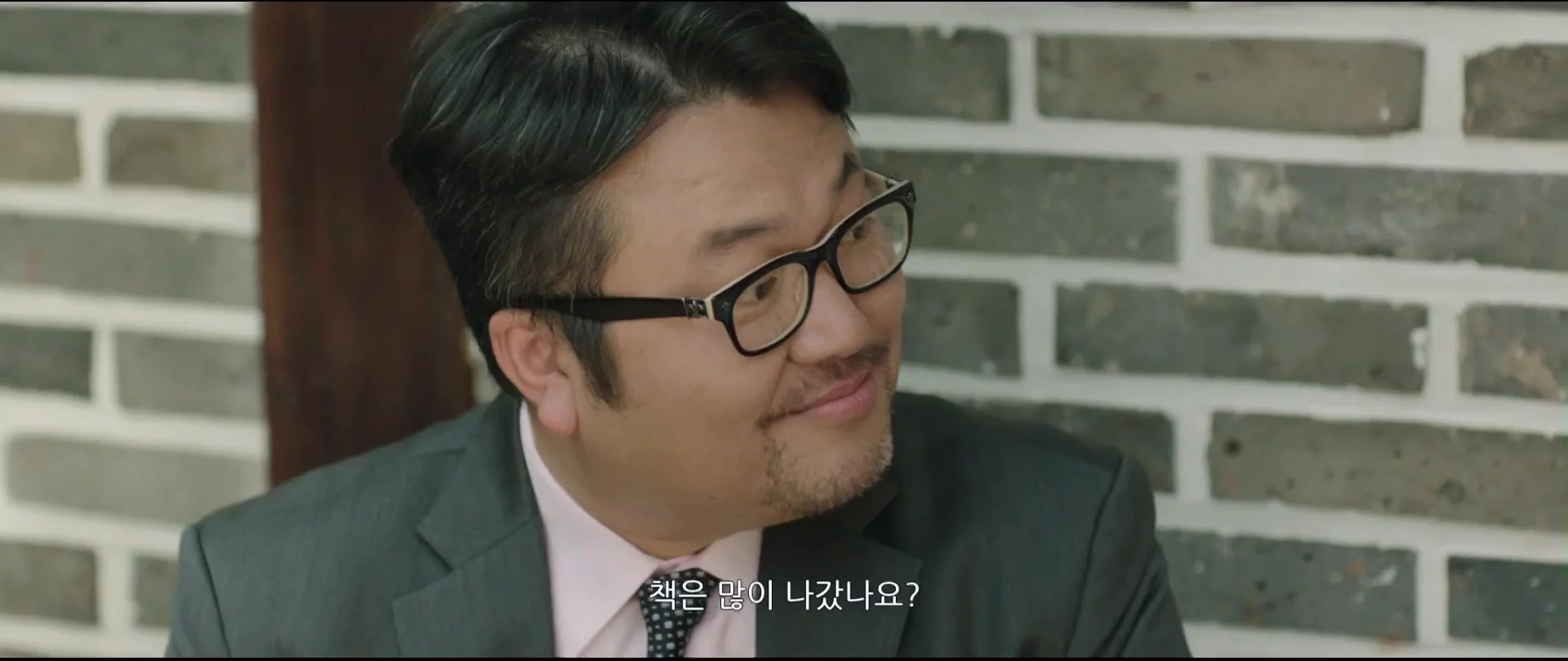 Худшая из женщин