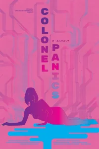  Полковник в панике 