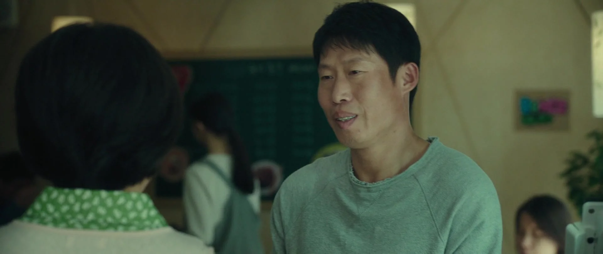 Счастливый ключ