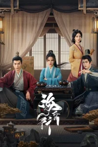  Путешествие в Хайхунь 