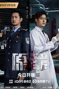  Первородный грех 