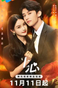  Темная корона 