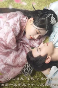  Император каждый день желает свергнуть императрицу 