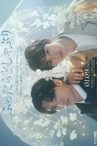  Когда идёт дождь, льёт как из ведра 