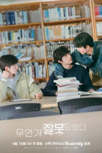  Что-то пошло не так 