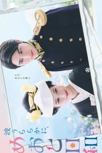  Идеальная погода для свадьбы 