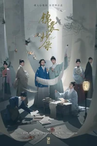  Под светом луны 