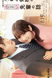  Маленькая семпай с моей работы 