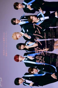  Страстная любовь. Братик-принц любит тебя 