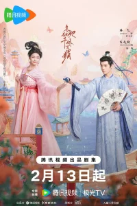  Как устоять перед её очарованием 