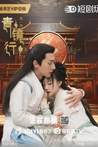  Зелёное зеркало 