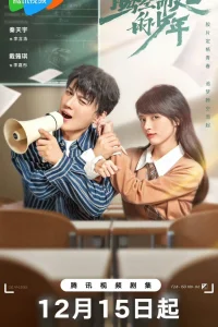  Дорогу гениям 