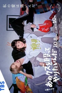  Хочу прибить этого подонка 