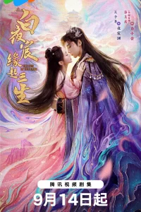  Солнце во тьме 