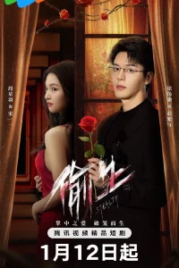  Скрытность 