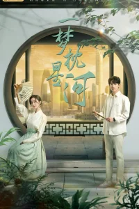  Мягкая, как мечта 