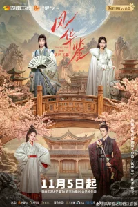  Отражение таланта 