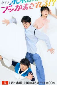  Я из будущего перевернул мою жизнь!? 