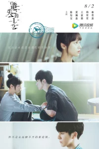  Недостающая половина 