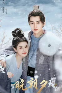  Нефрит Сансары 