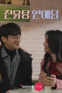  Расстаться - не значит перестать любить 