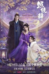  Отголоски себя 