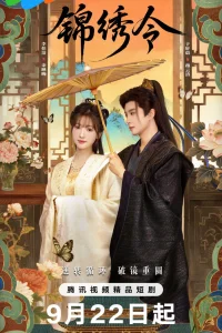  Подожди меня 