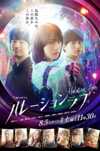  Ореол любви 