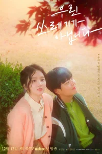  Мы не мусор 