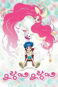  Моя маленькая лисичка 