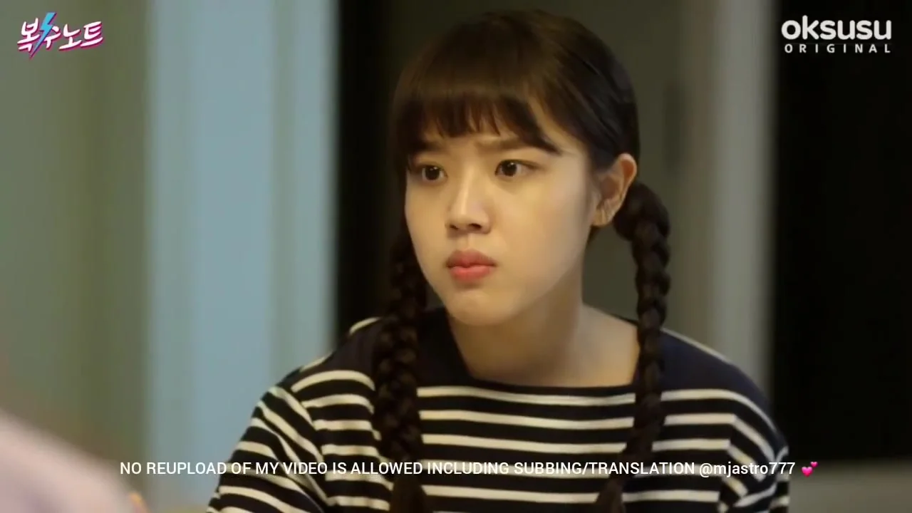 Тетрадь мести