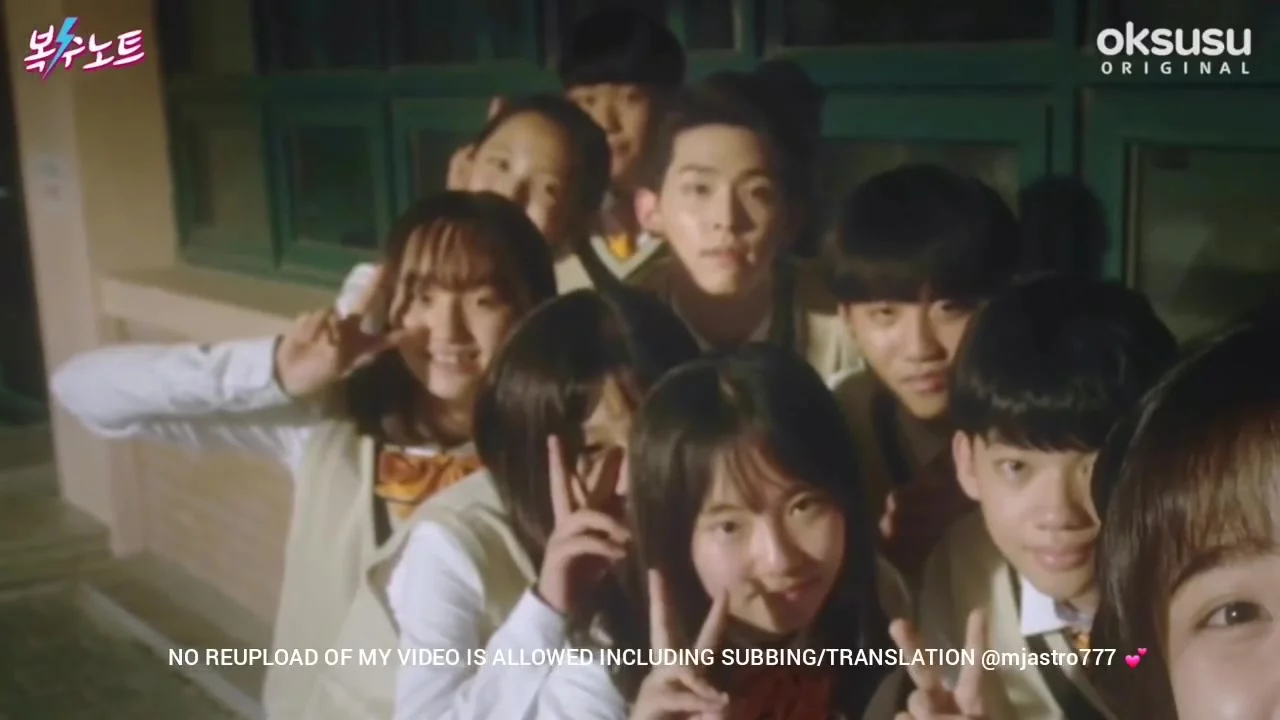 Тетрадь мести