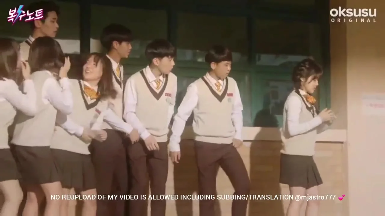 Тетрадь мести