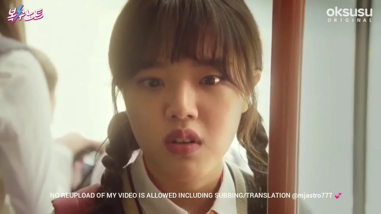 Тетрадь мести