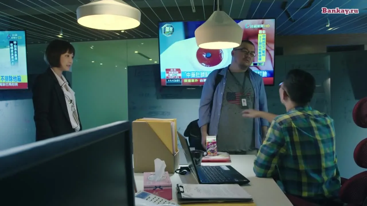 Встретимся в 1006