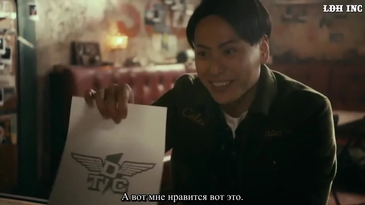 Высокий & Низкий DTC