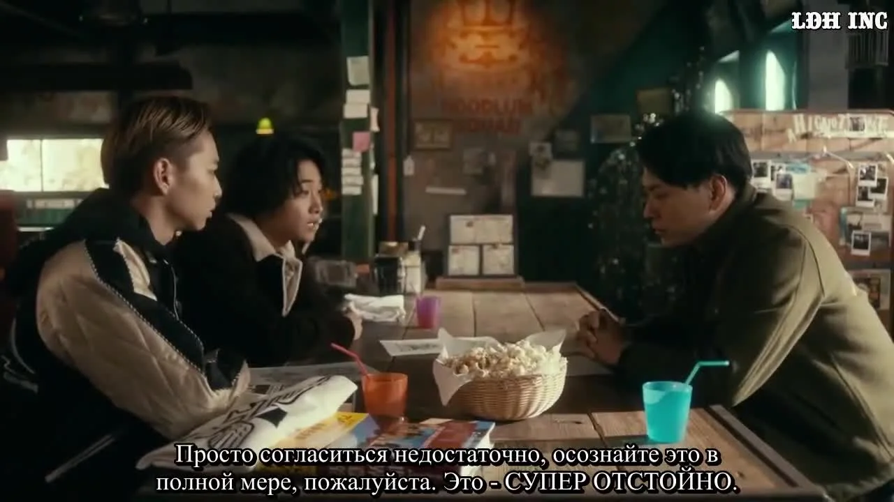 Высокий & Низкий DTC