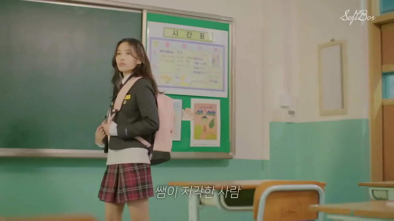 Любовь после школы