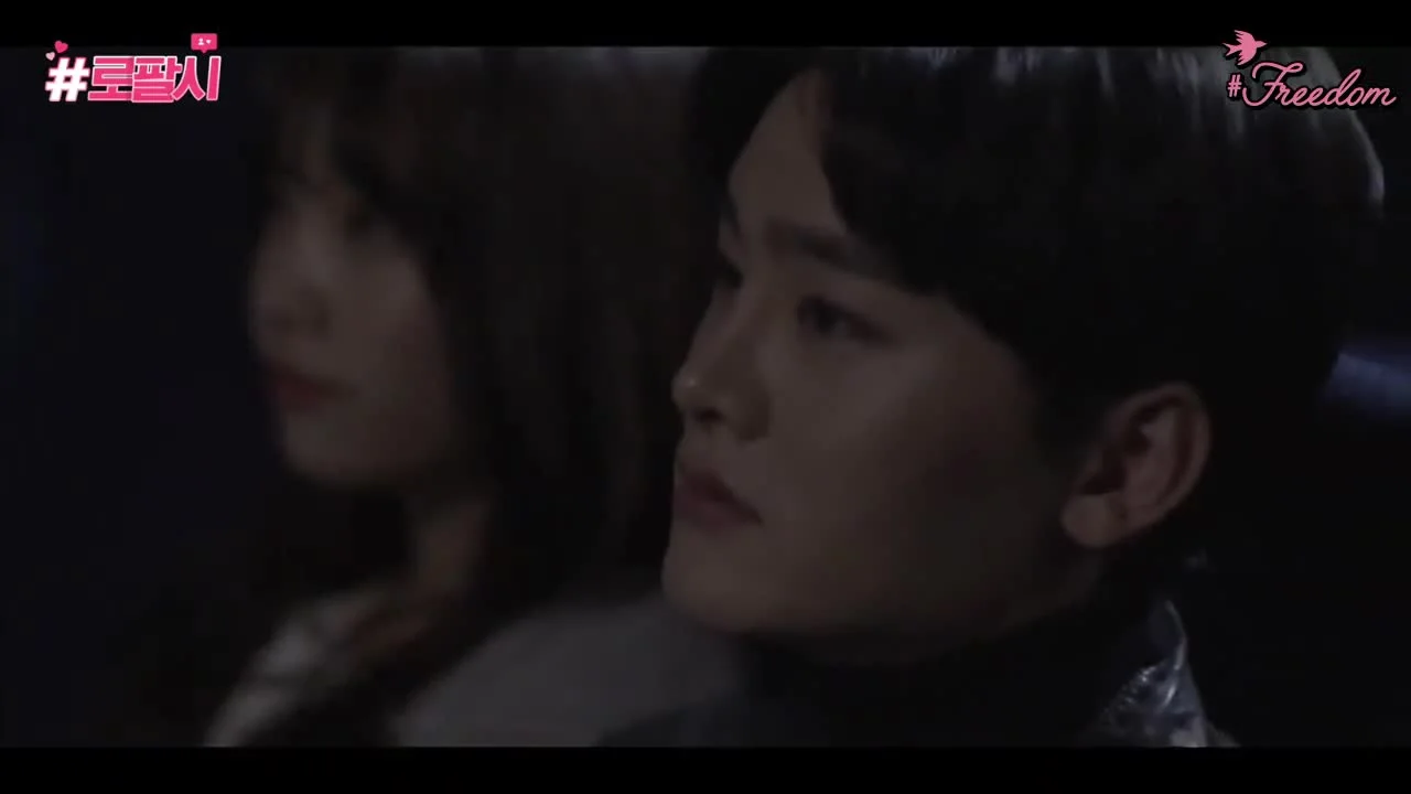 Я следую за романтикой