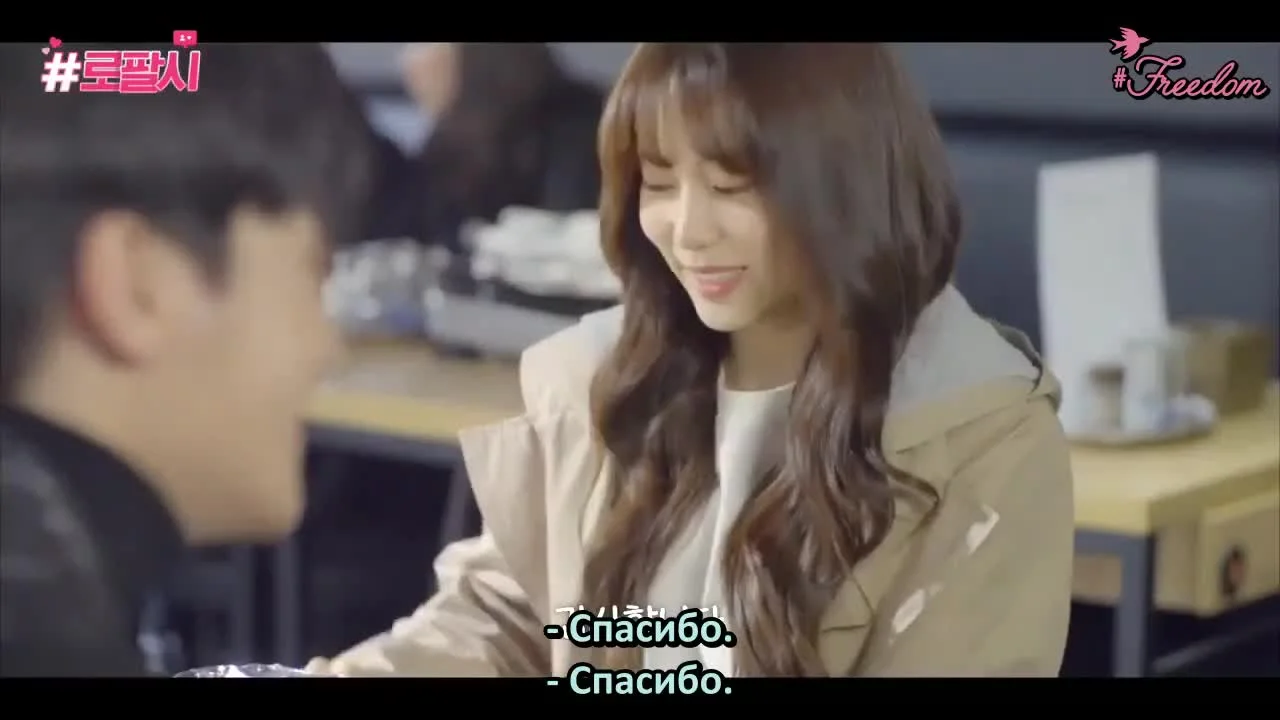 Я следую за романтикой