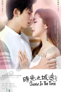  Город времени 