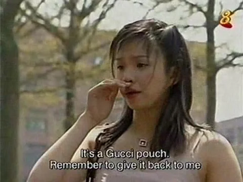 Сад падающих звёзд