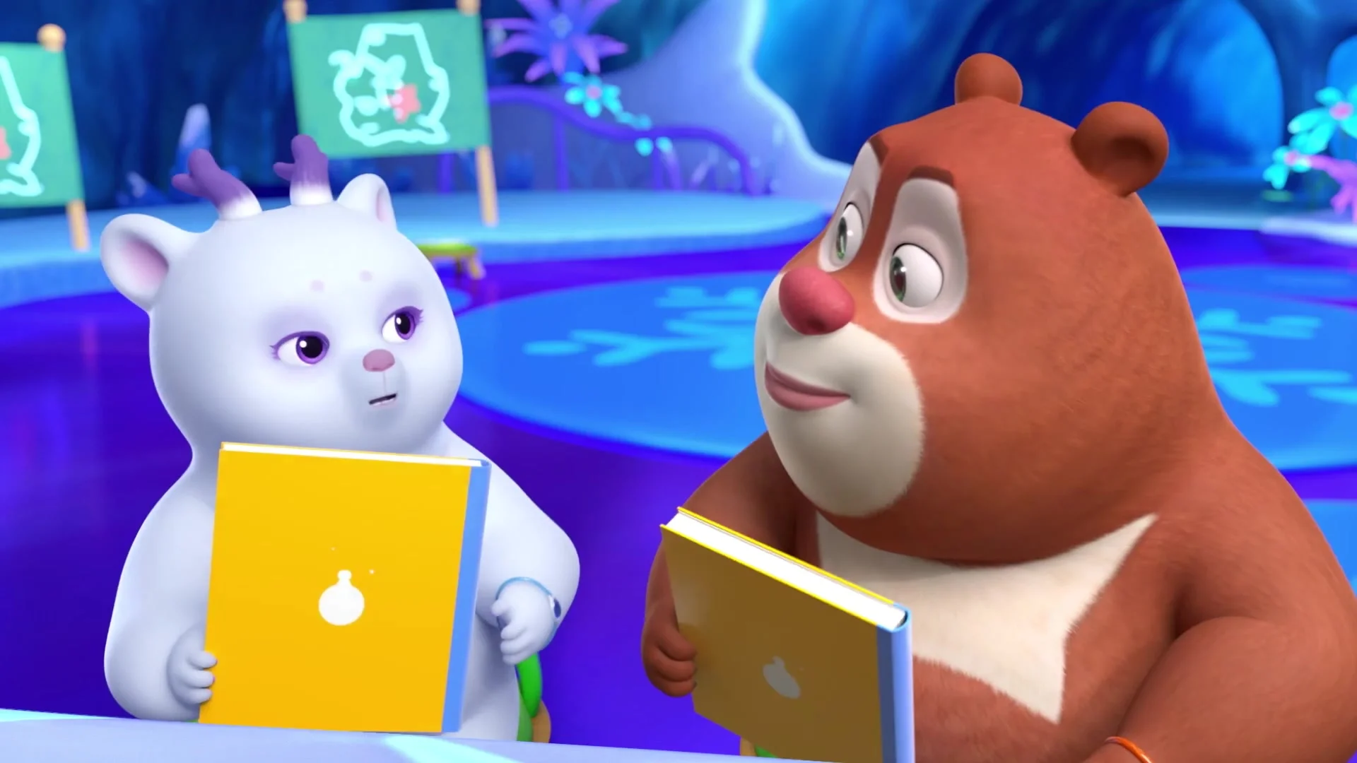 Отважные мишки