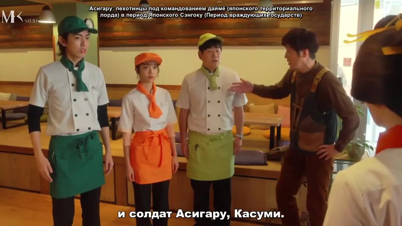 Мадемуазель из Эдо