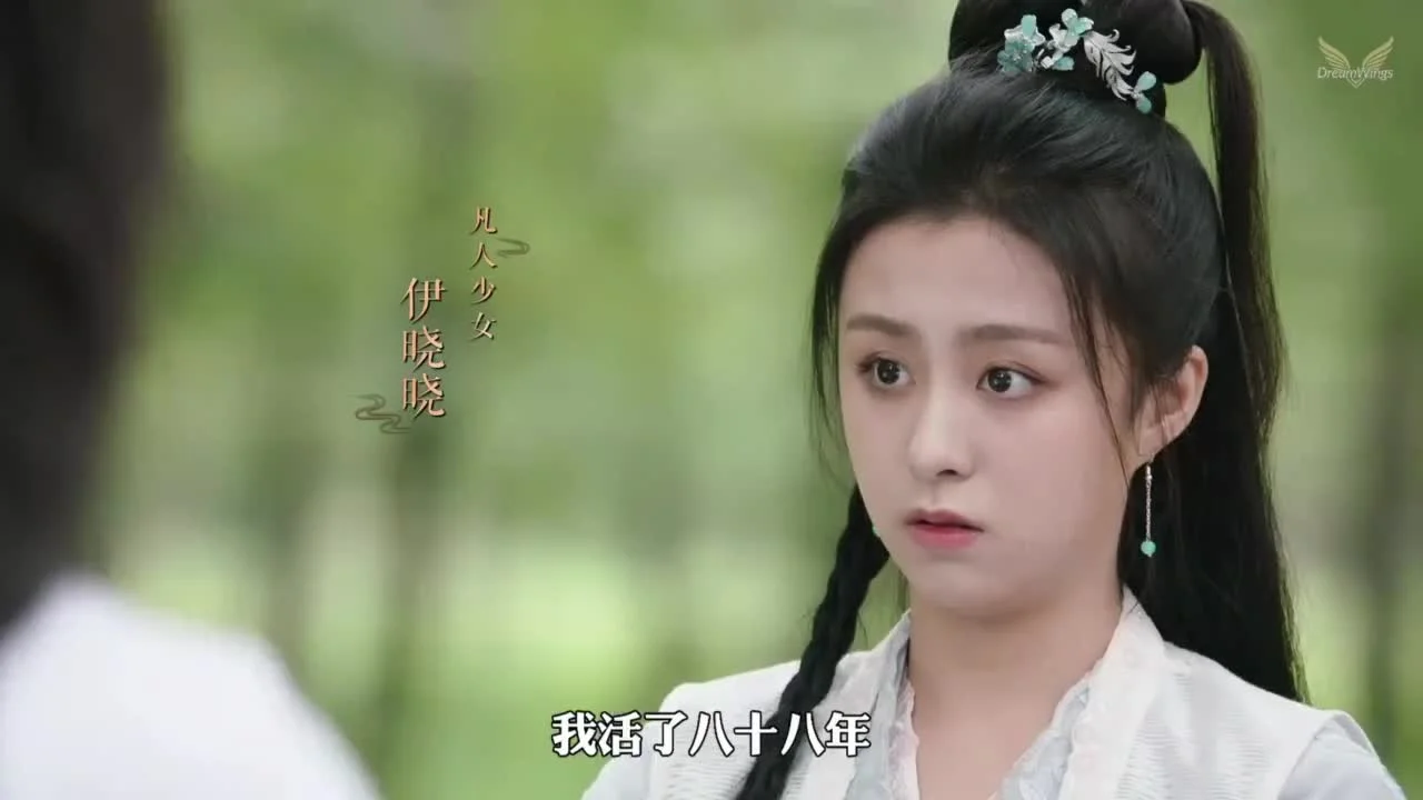 Следуй сценарию!