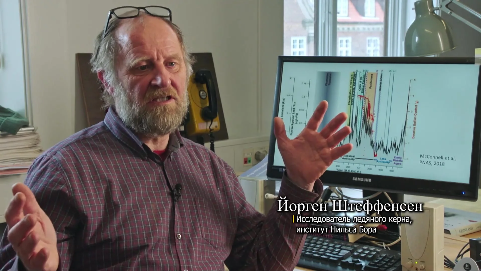 Антропоцен